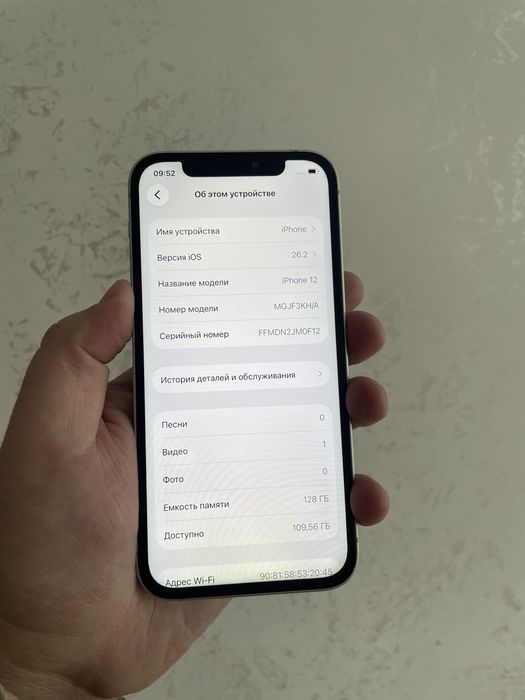 Айфон 12 128 гб продам