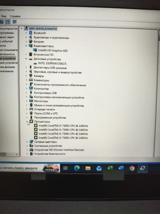 Lenovo T470 сенсор, i5-7300/8/256GB