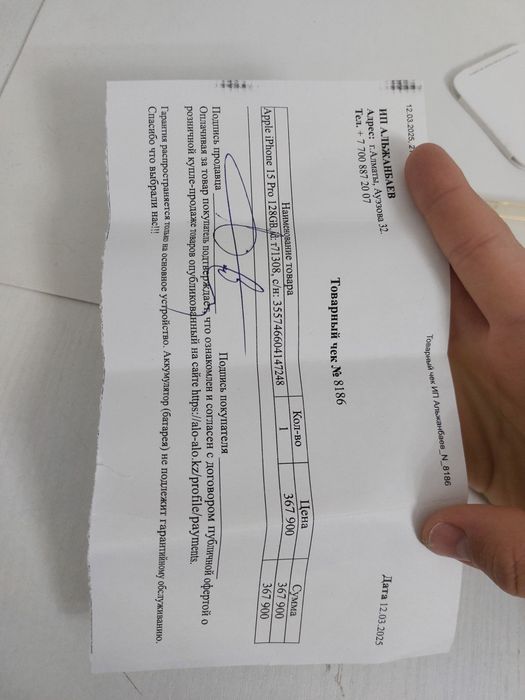 Айфон 15 про 128гб
