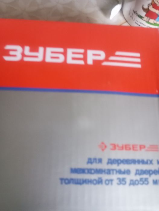 Замок зубр черный