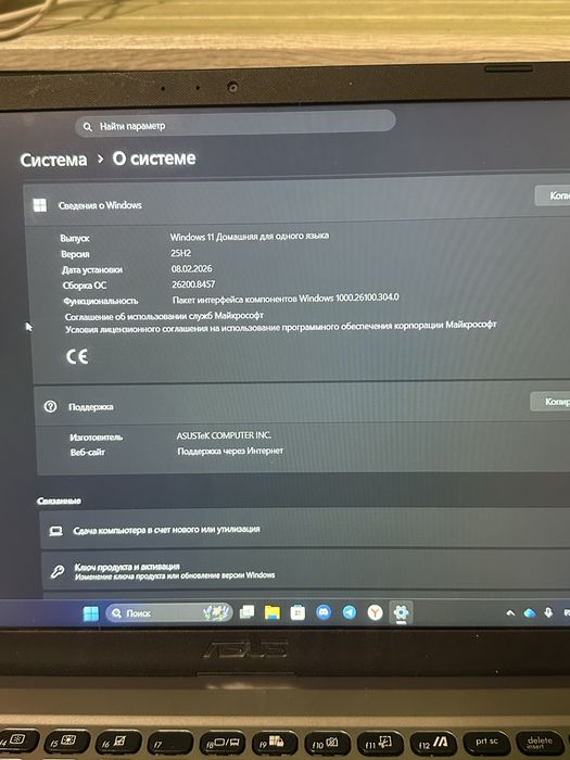 ноутбук ASUS VivoBook 15 срочно