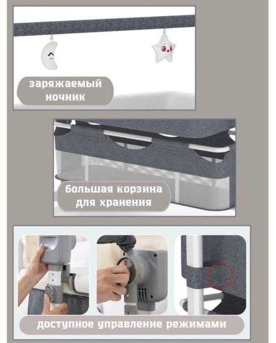 Манеж кравать + люлка музыкальный