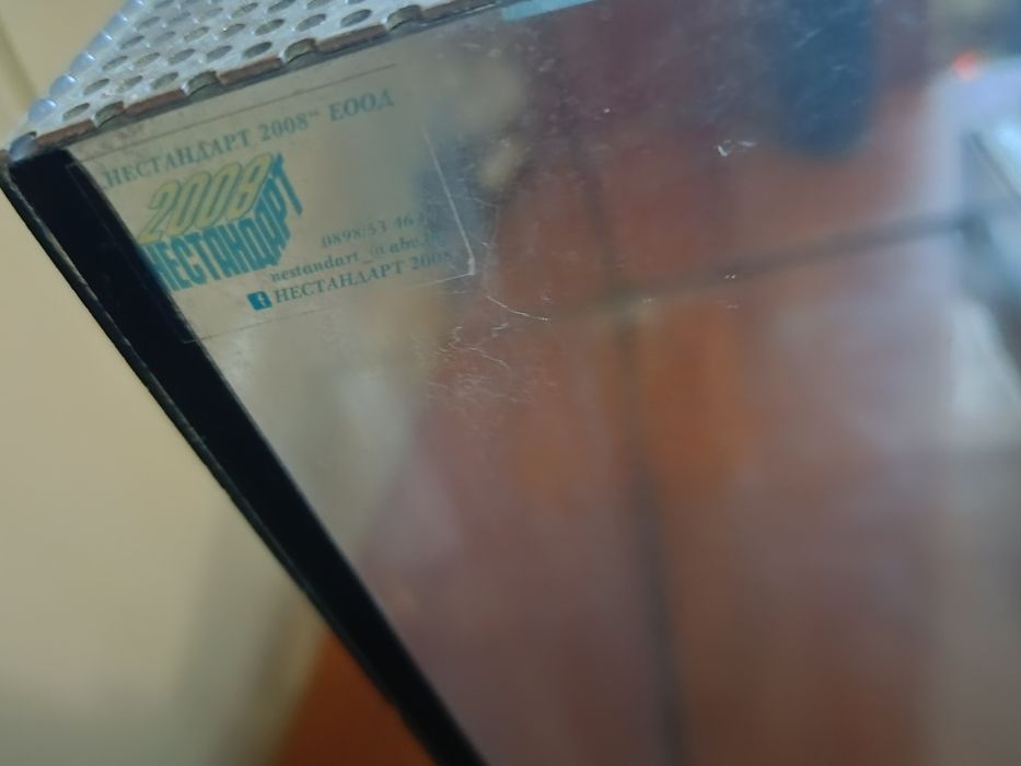 Терариум за влечуги.