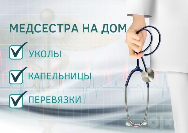 Uyga Kapelnitsa VA ukol xizmati