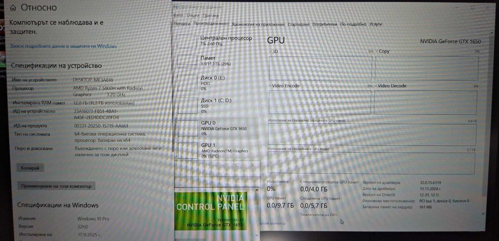 15.6' 144Hz HP Ryzen 7 5800H/NVIDIA 1650 4GB GDDR6/12GB/256GB SSD+1TB