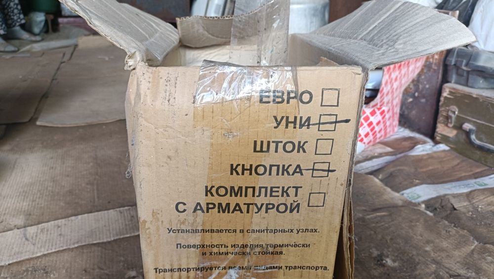 Продам бачок для унитаза