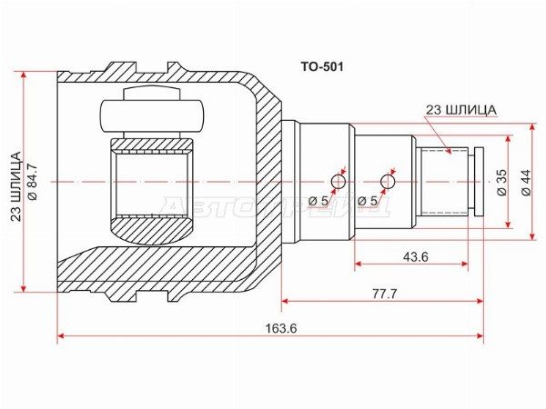 Шрус внутренний  Toyota Caldina