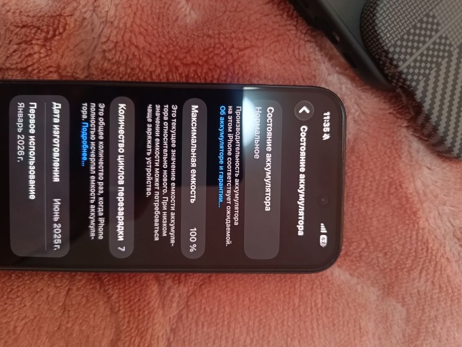 Продам iPhone 16 новый