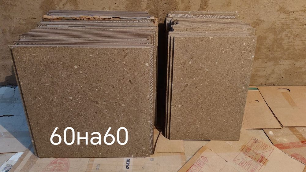 Продам кафель размером 60на60