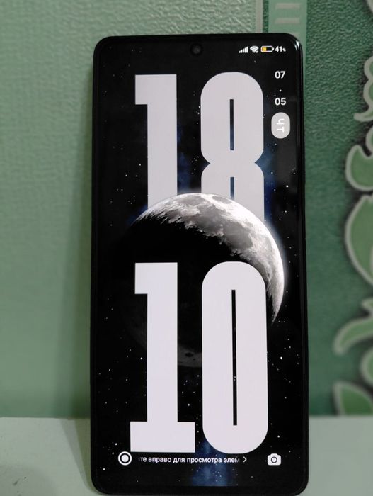 Обмняю Poco X5 pro 5G