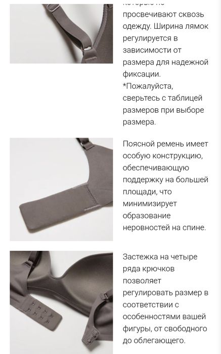 Uniqlo бюстгальтер без косточек