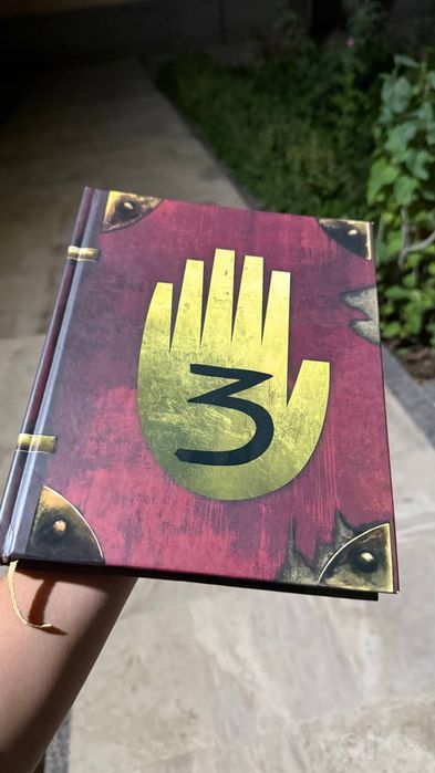 Книга гравити фолз
