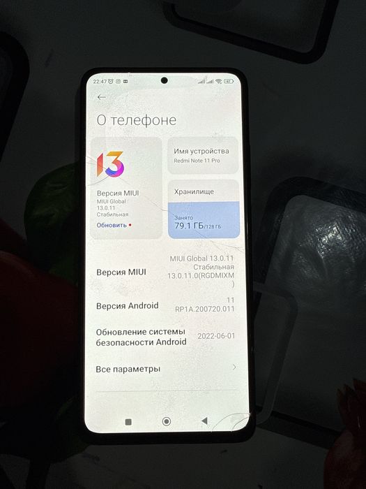 Redmi Note 11 Pro
