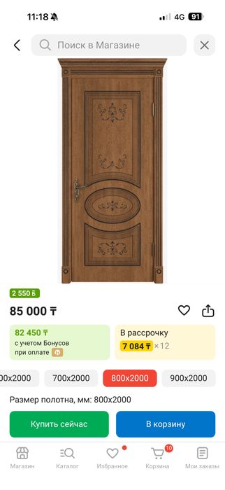 Продам межкомнатные двери