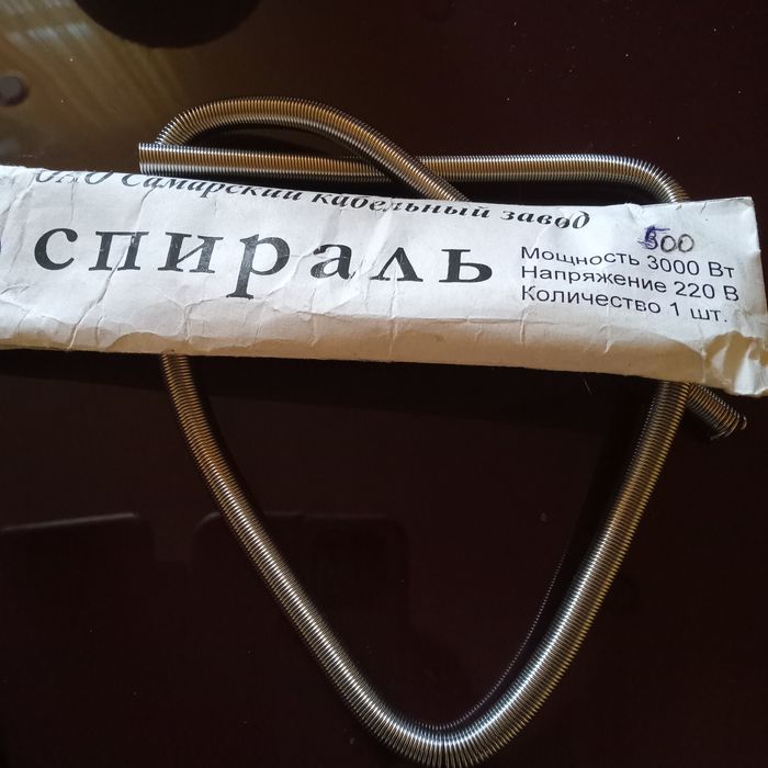 Тэн ,спираль ,и нагревательные элементы,от мечта,,