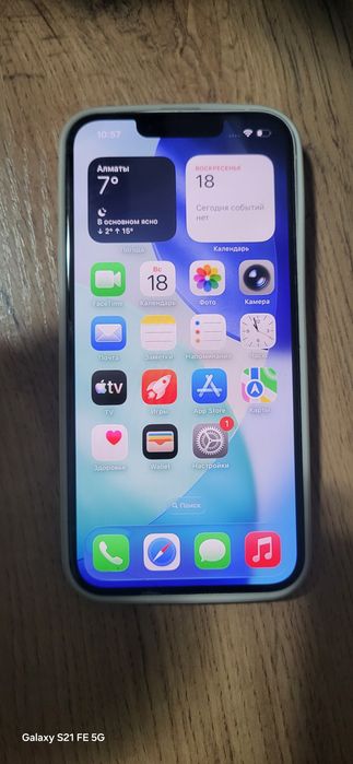 Iphone 14 128гб в отличном состояние