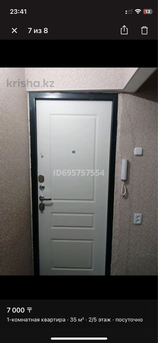 Сдам квартиру по суточна