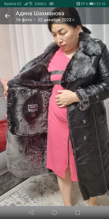 Продам дубленку облегченная р 46