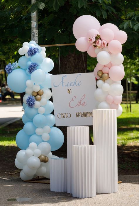 Укрса за всеки повод рожден ден,кръщене,юбилей,сватба,бал, фирмено пар