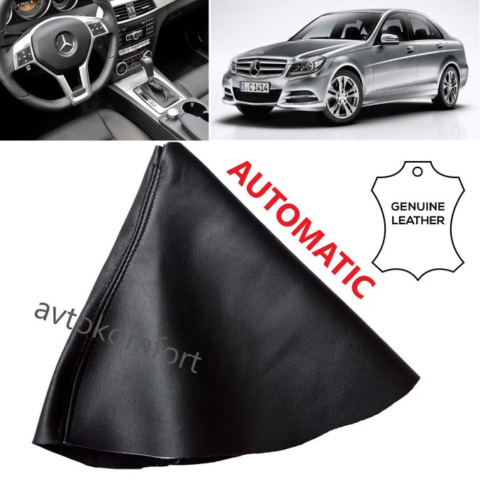 Естествена Кожа Маншон Скоростен Лост За Мерцедес Ц Kласа W204 07 -14