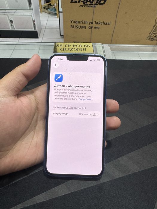 Iphone 13  HN/A 128Gb