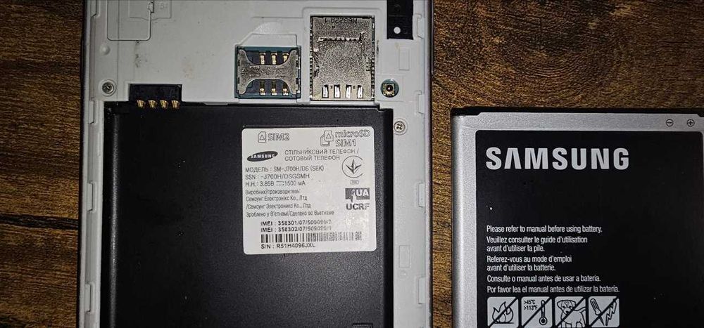 Телефон Samsung j7 SM-J700H/DS (SEK)