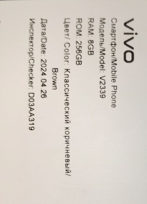 vivo v30e в идеальном состоянии