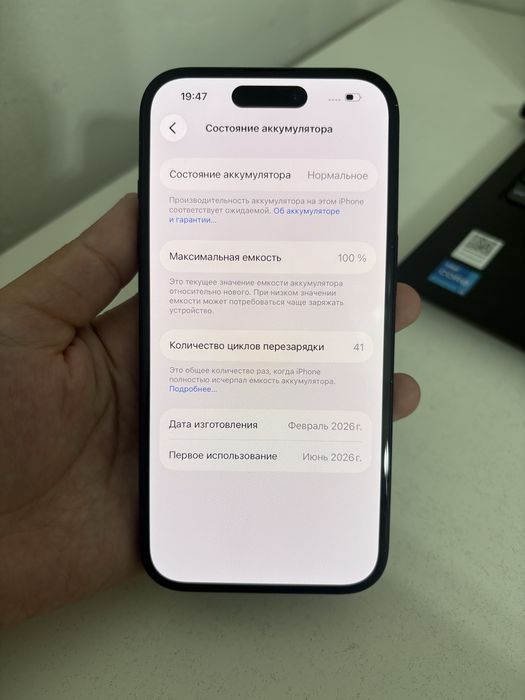 Айфон/Шымкент/Олх