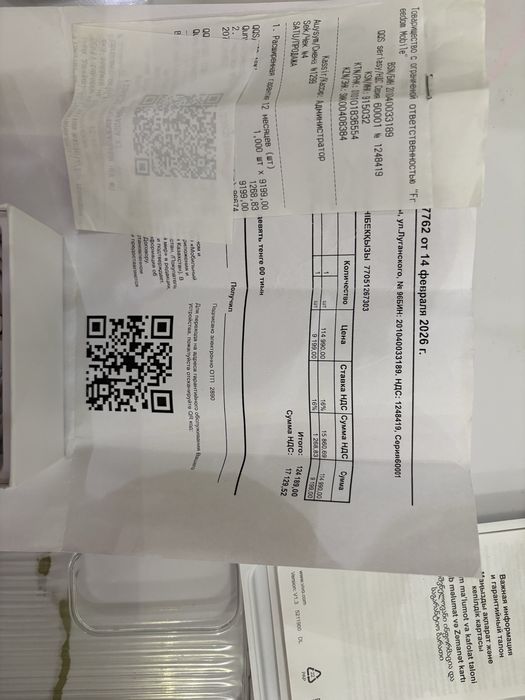 Продам сматфон в идеальном состоянии