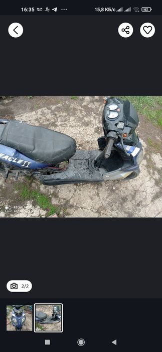 Скутер Eagle | |