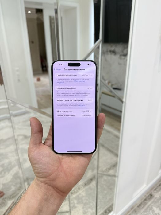 Iphone 15 pro max 256 yomkost 87% kor dok