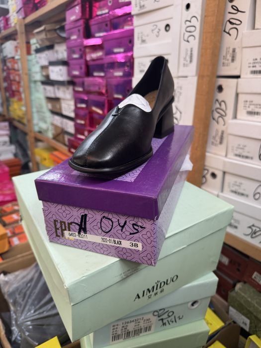 Ликвидация обуви