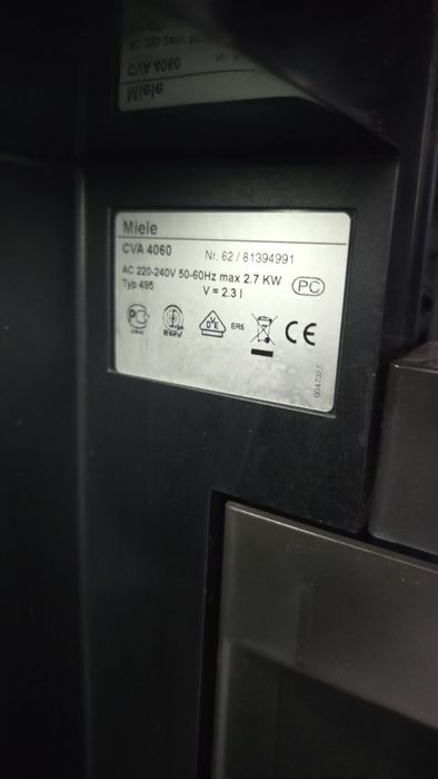 Кафе автомат Miele за вграждане