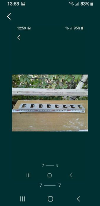 Пере кабельные полки.