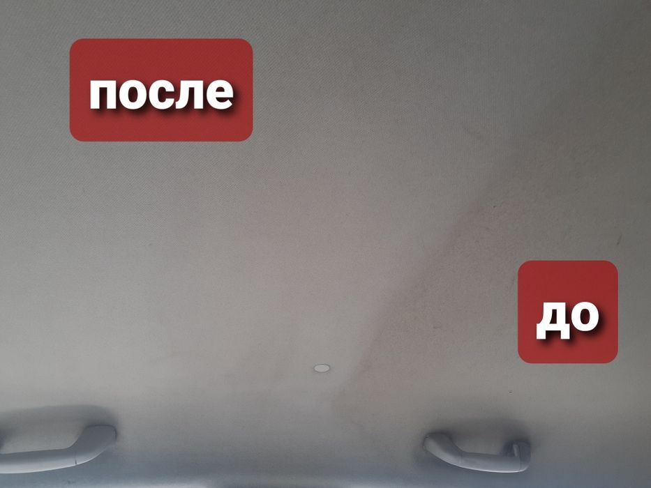 Химчистка  салона  авто   полировка  кузова  авто   аксия  600000 сум