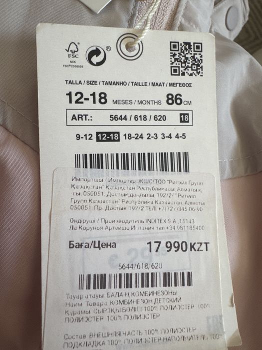 Кобинезон zara детский новый