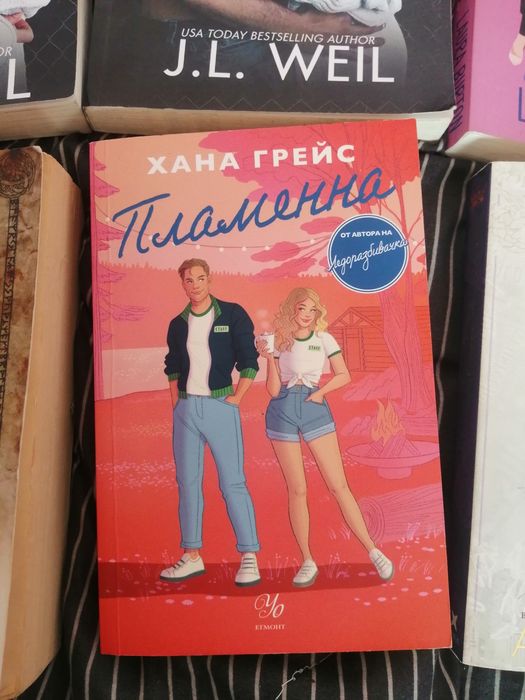 Продавам седем книги