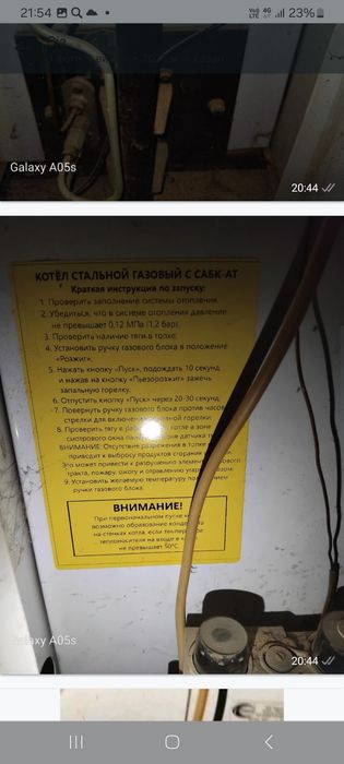 Катиол сатылады зоррр