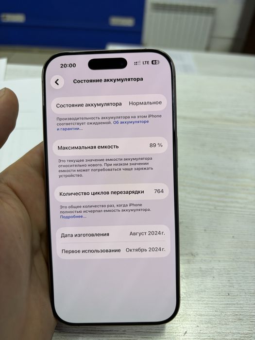 IPhone 16 pro LL/A 128 gb