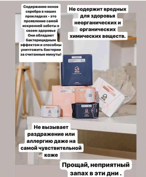 Продам прокладки