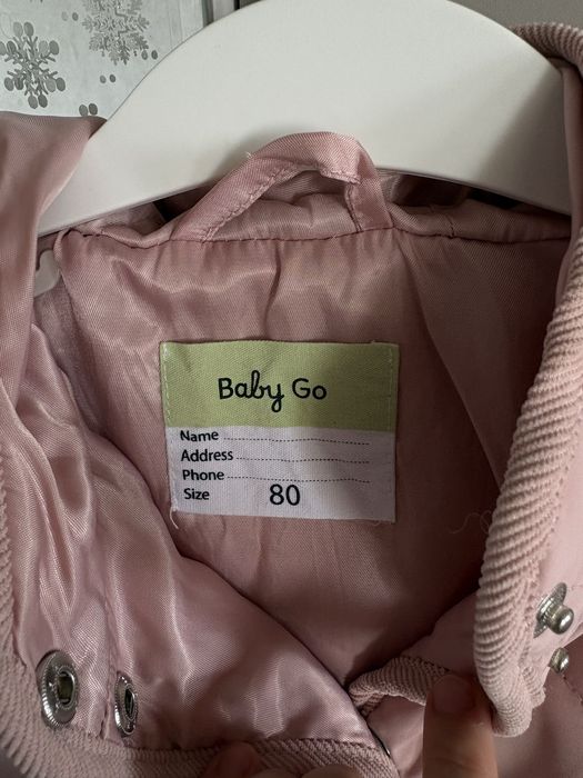 Курточка весенняя