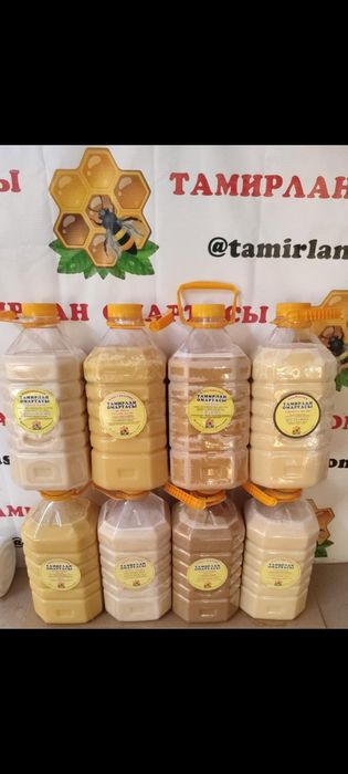 Мёд сатылады бал сатылады