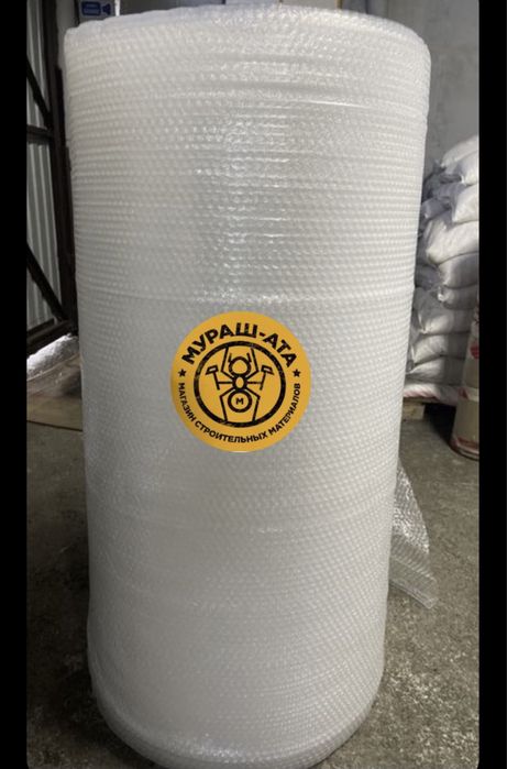 Воздушно-пузырчатая пленка/Вайлдбериз/Каспи упаковка