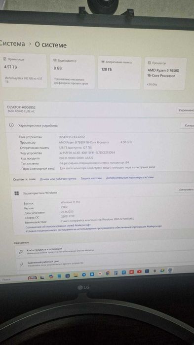 Продам топовый компьютер Ryzen 9 7950X