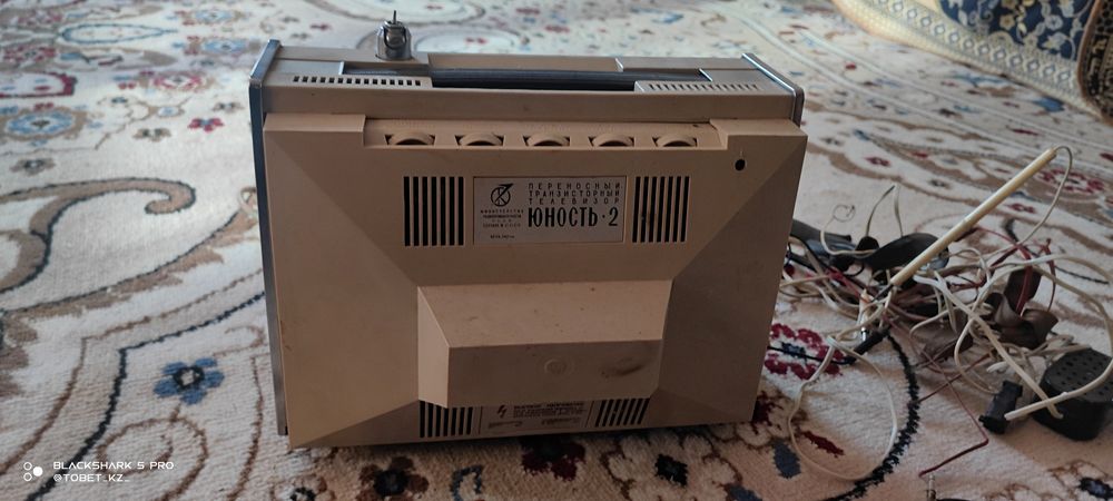 телевизор раритет Юность-2