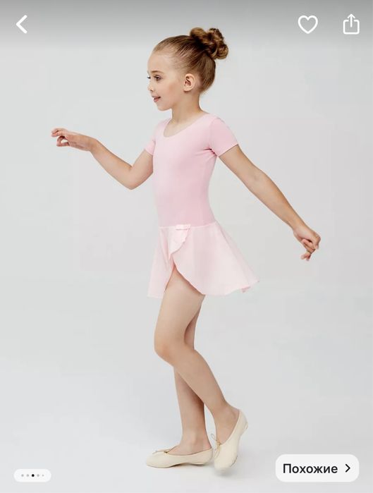 Купальник для гимнастики танцев