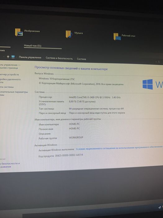 Игравои компьютер