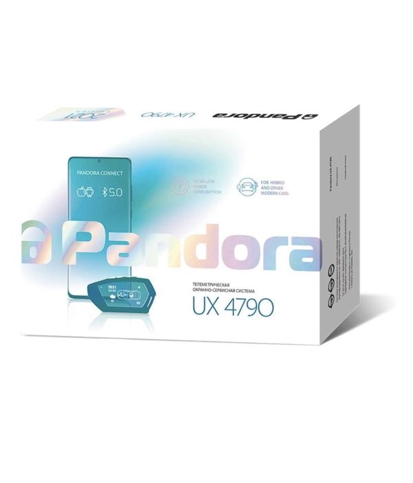 Автосигнализация