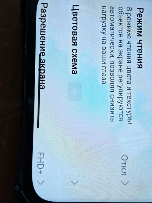 Продам/обменяю телефон Xiaomi 13 Ultra