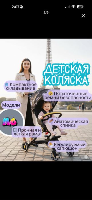 Коляска Дрон трансформер